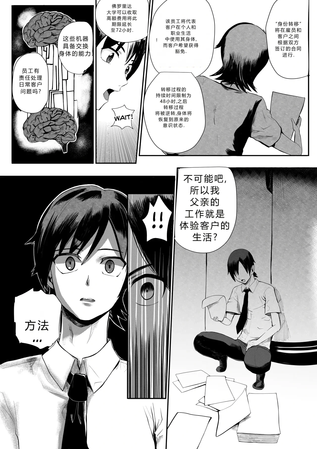 หน้า 13