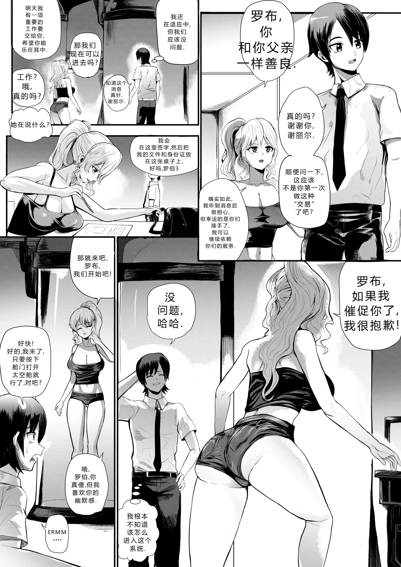 หน้า 16