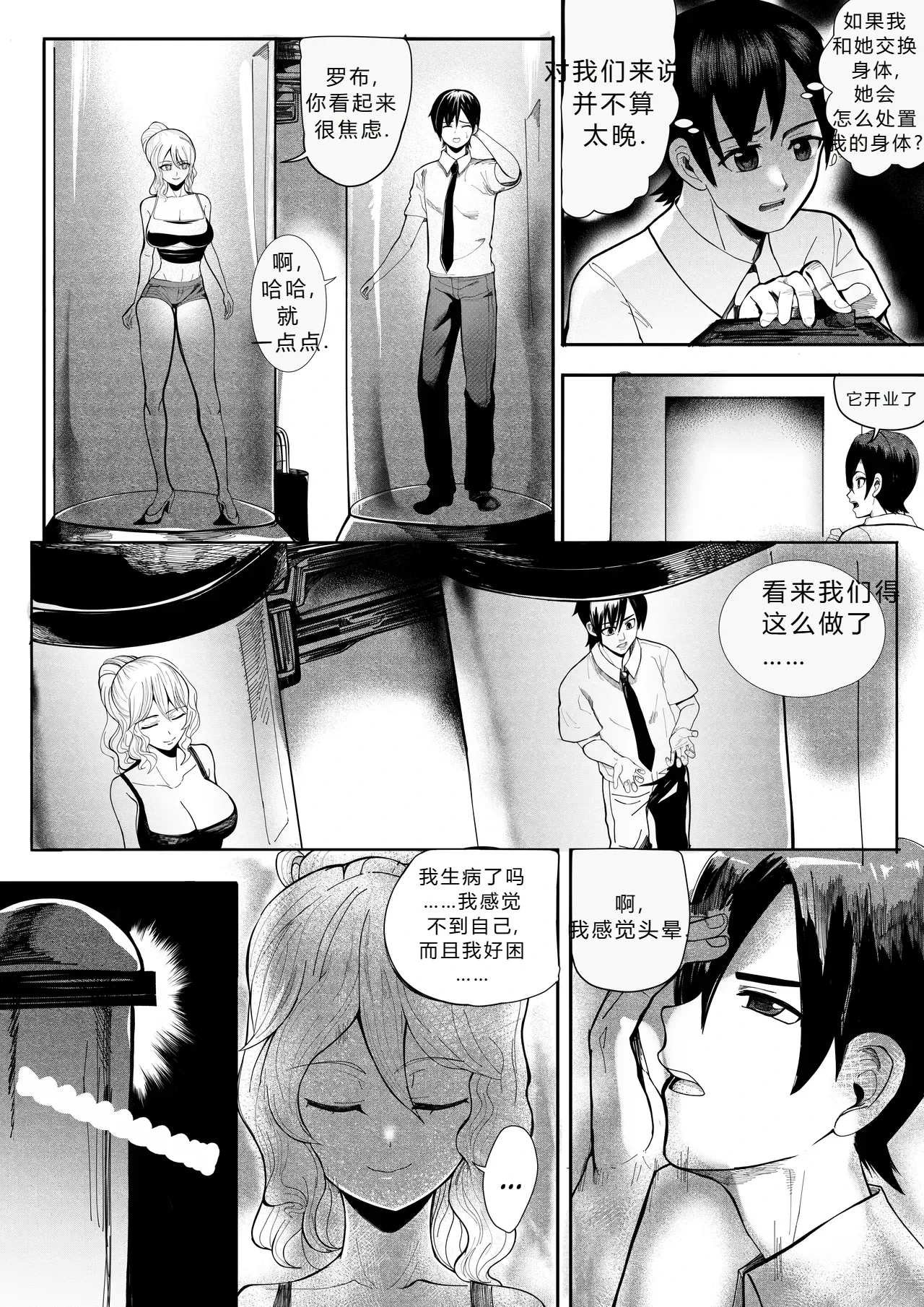 หน้า 17