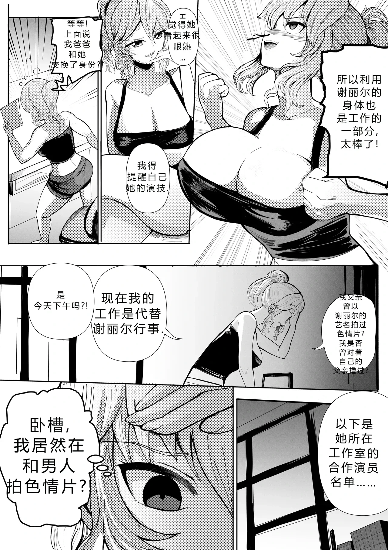 หน้า 23