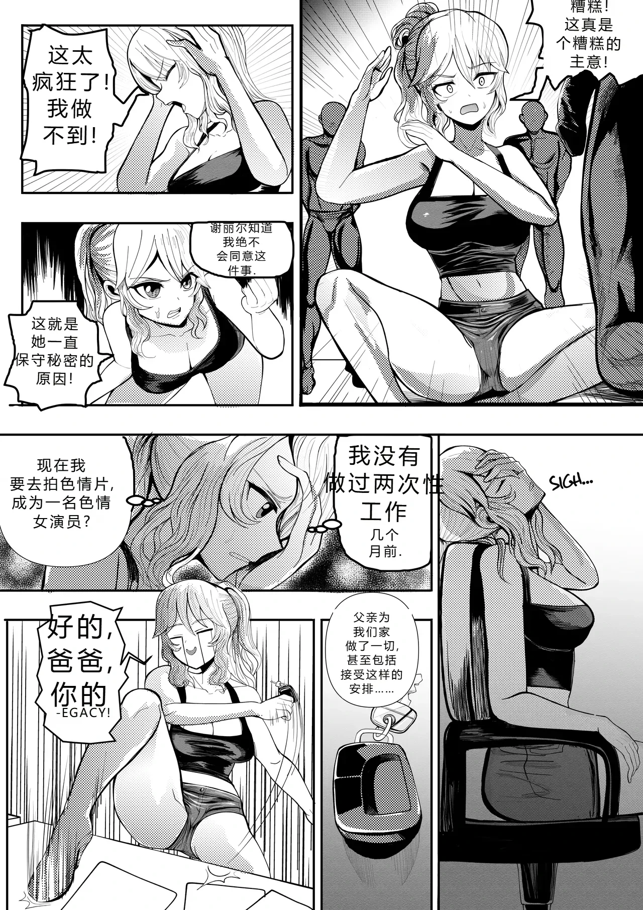 หน้า 24
