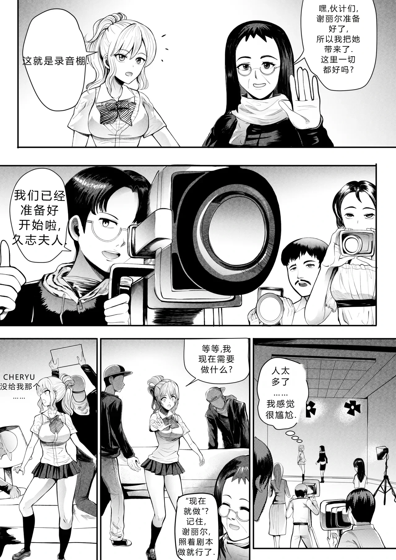 หน้า 30
