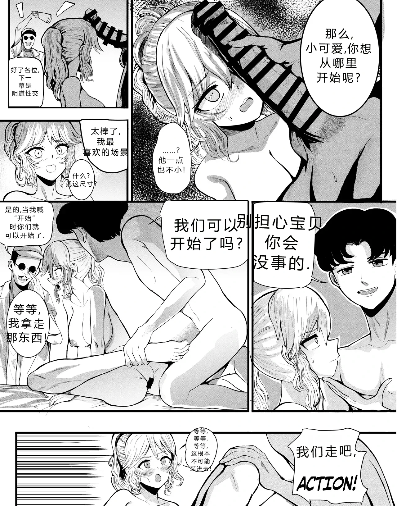 หน้า 39