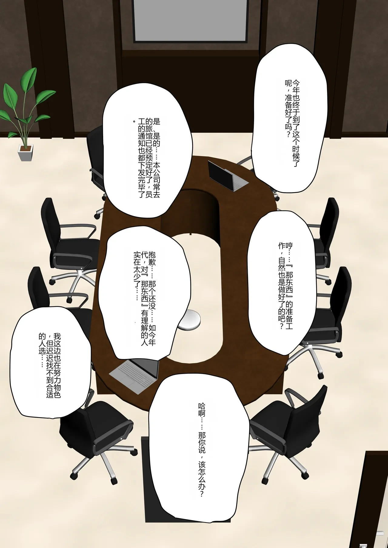 หน้า 30
