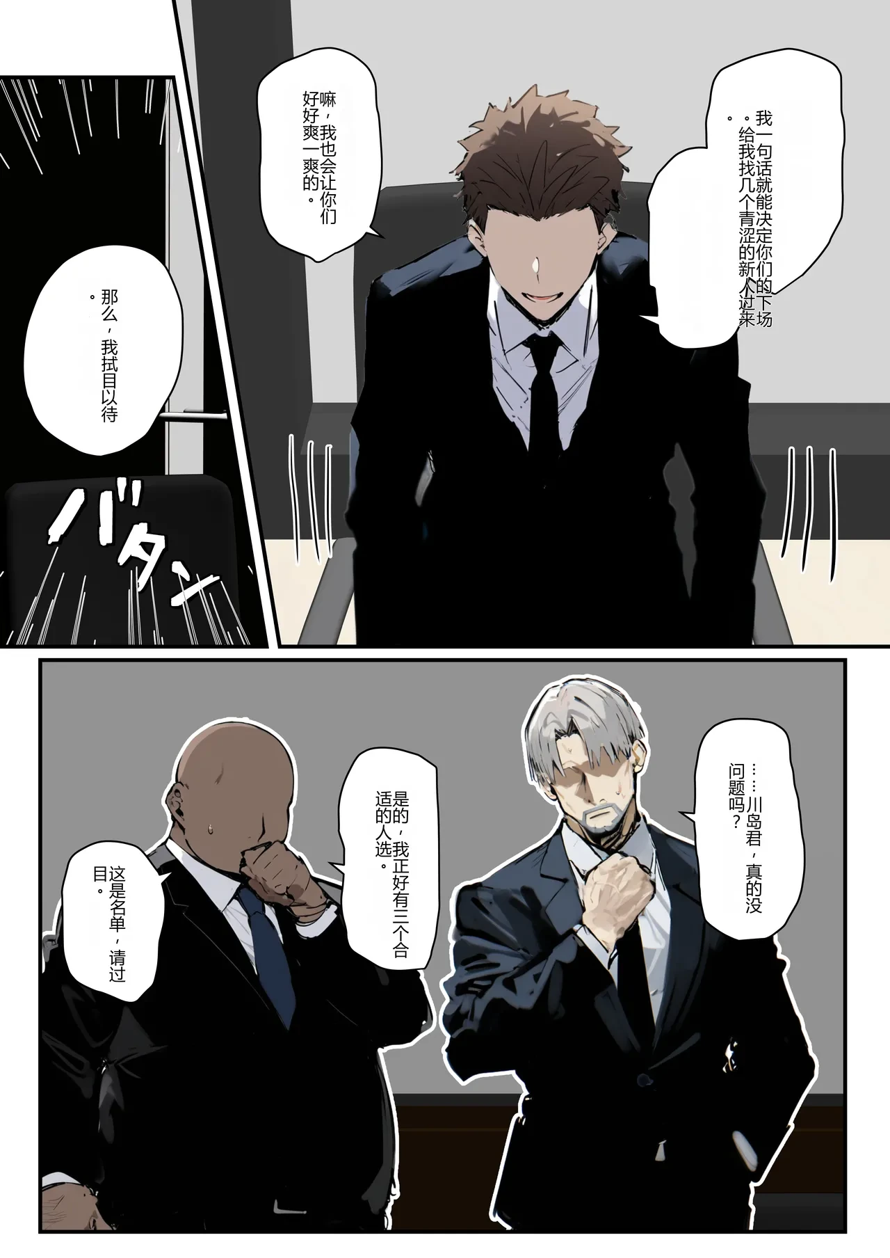 หน้า 33