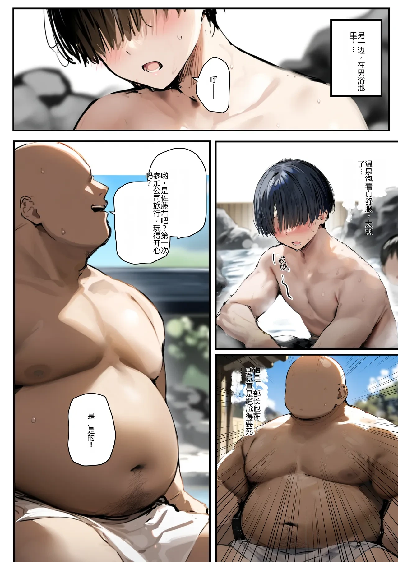 หน้า 52