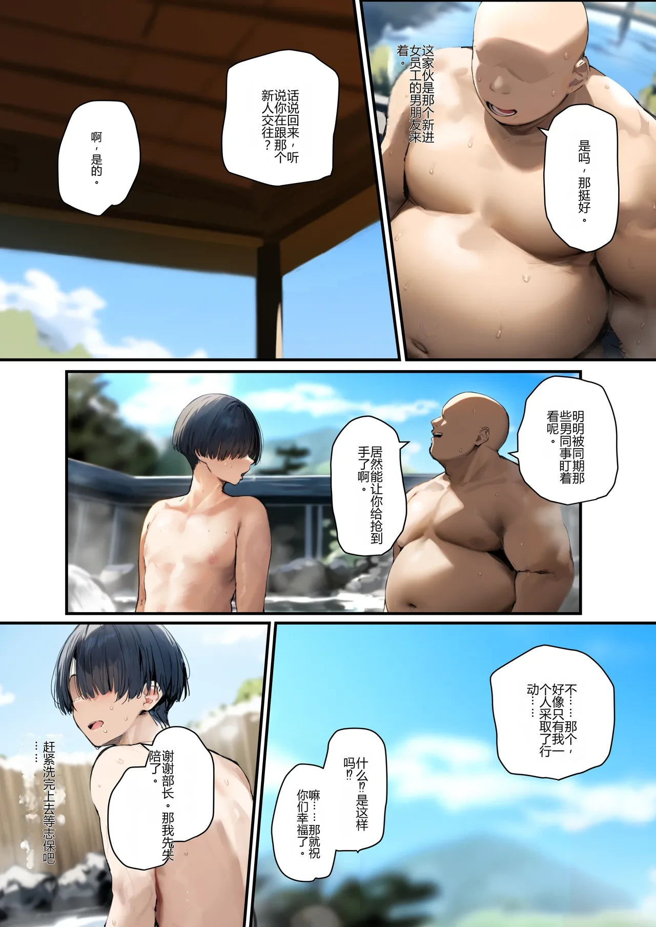 หน้า 53