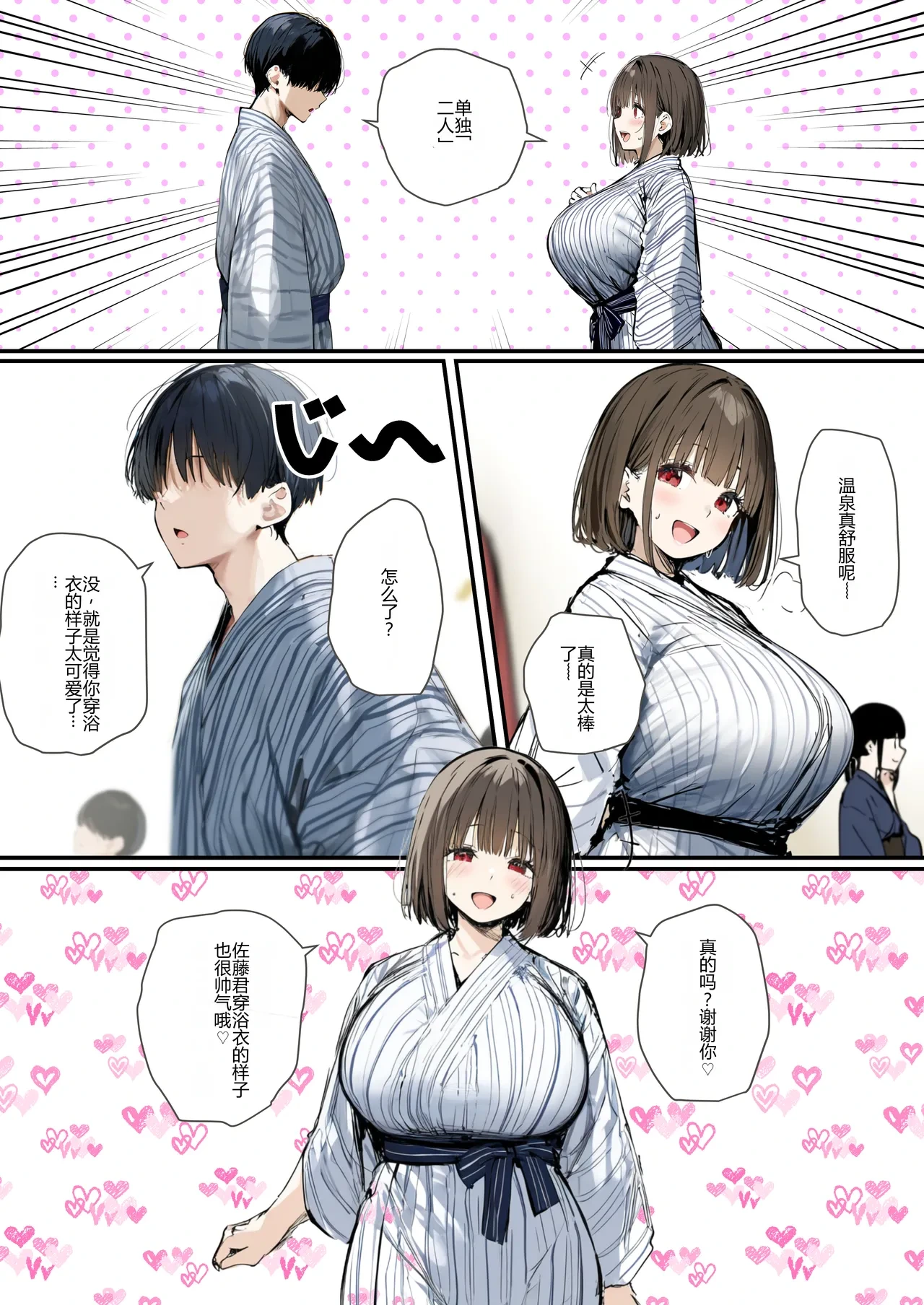 หน้า 54