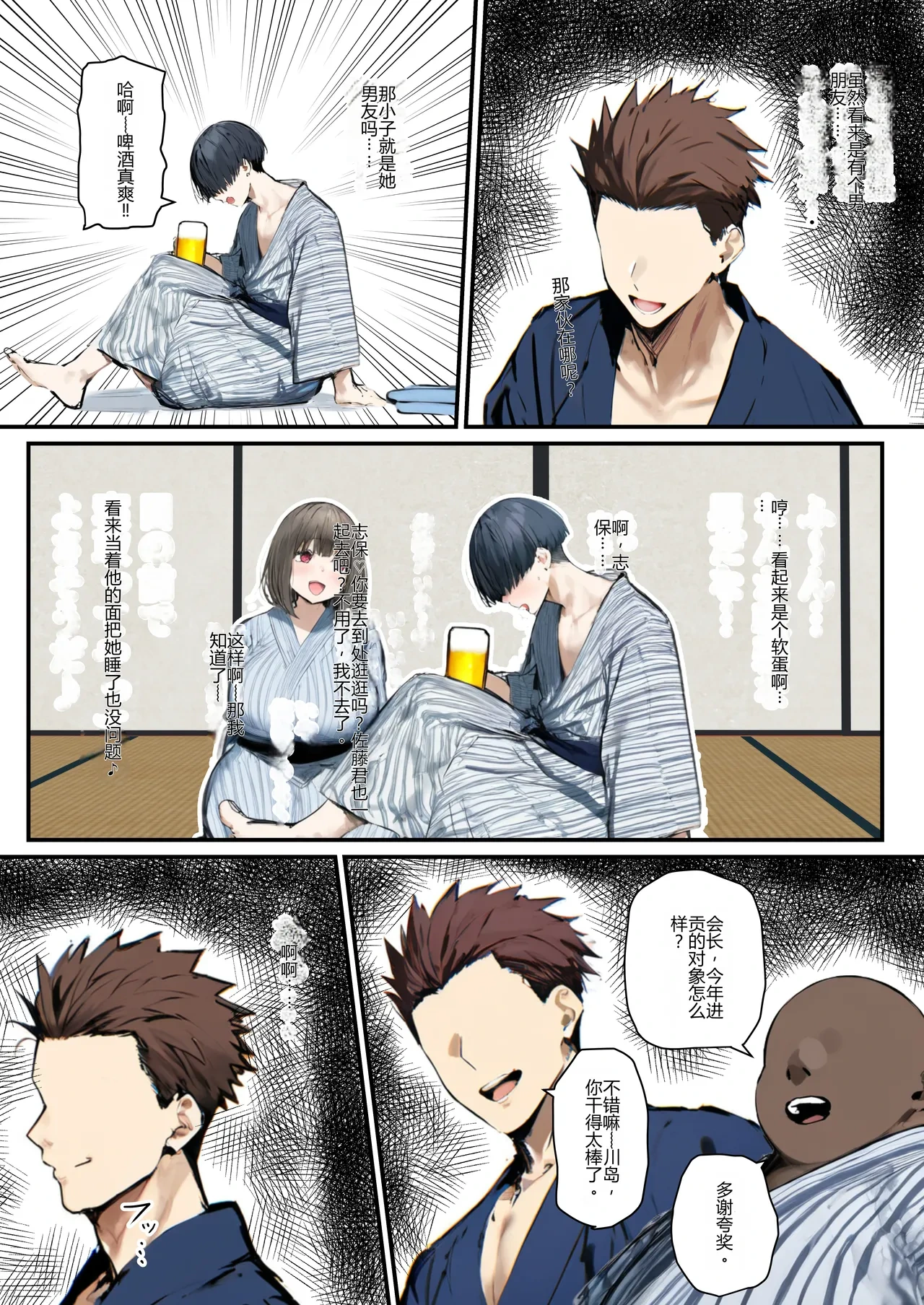 หน้า 59