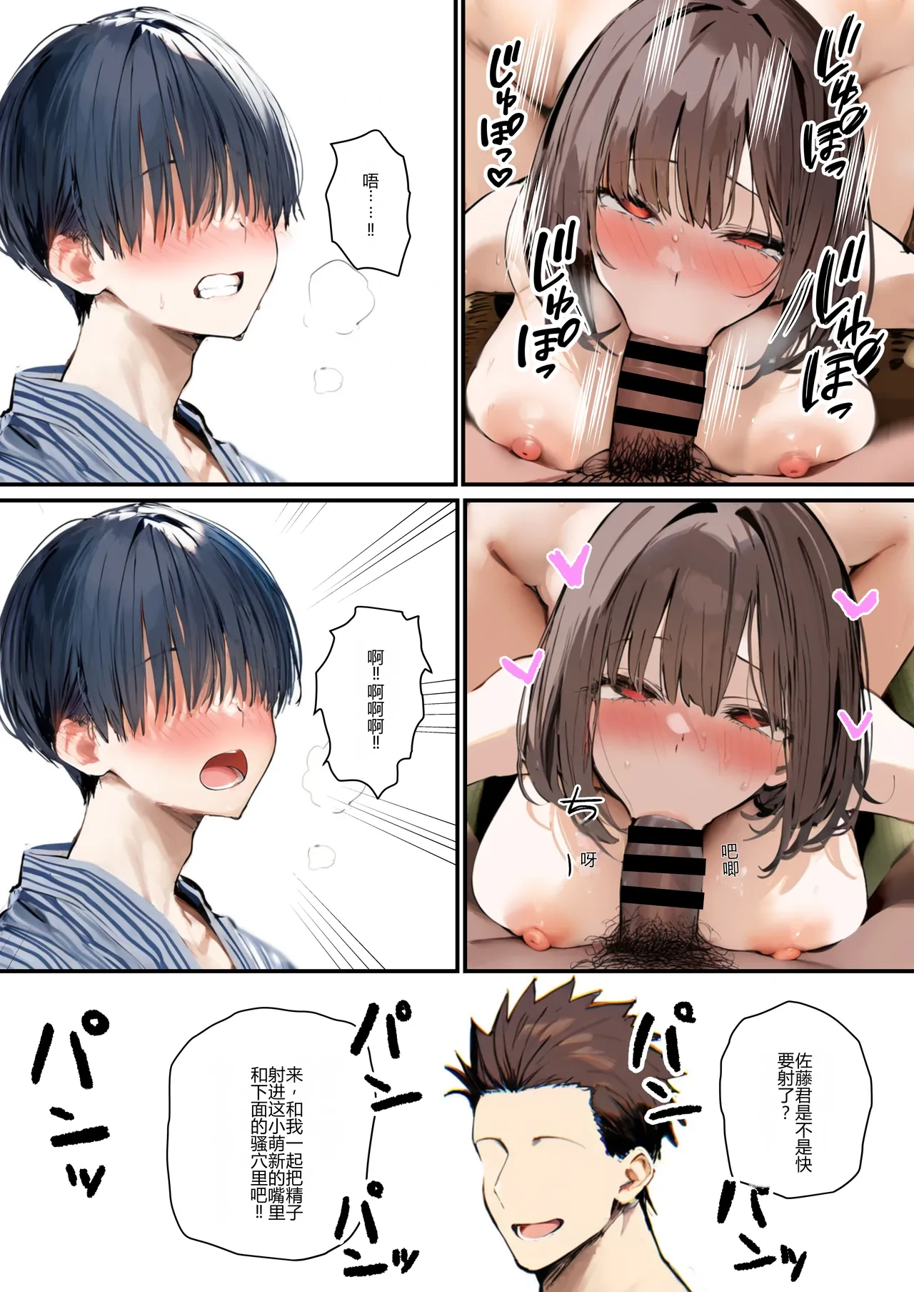 หน้า 100