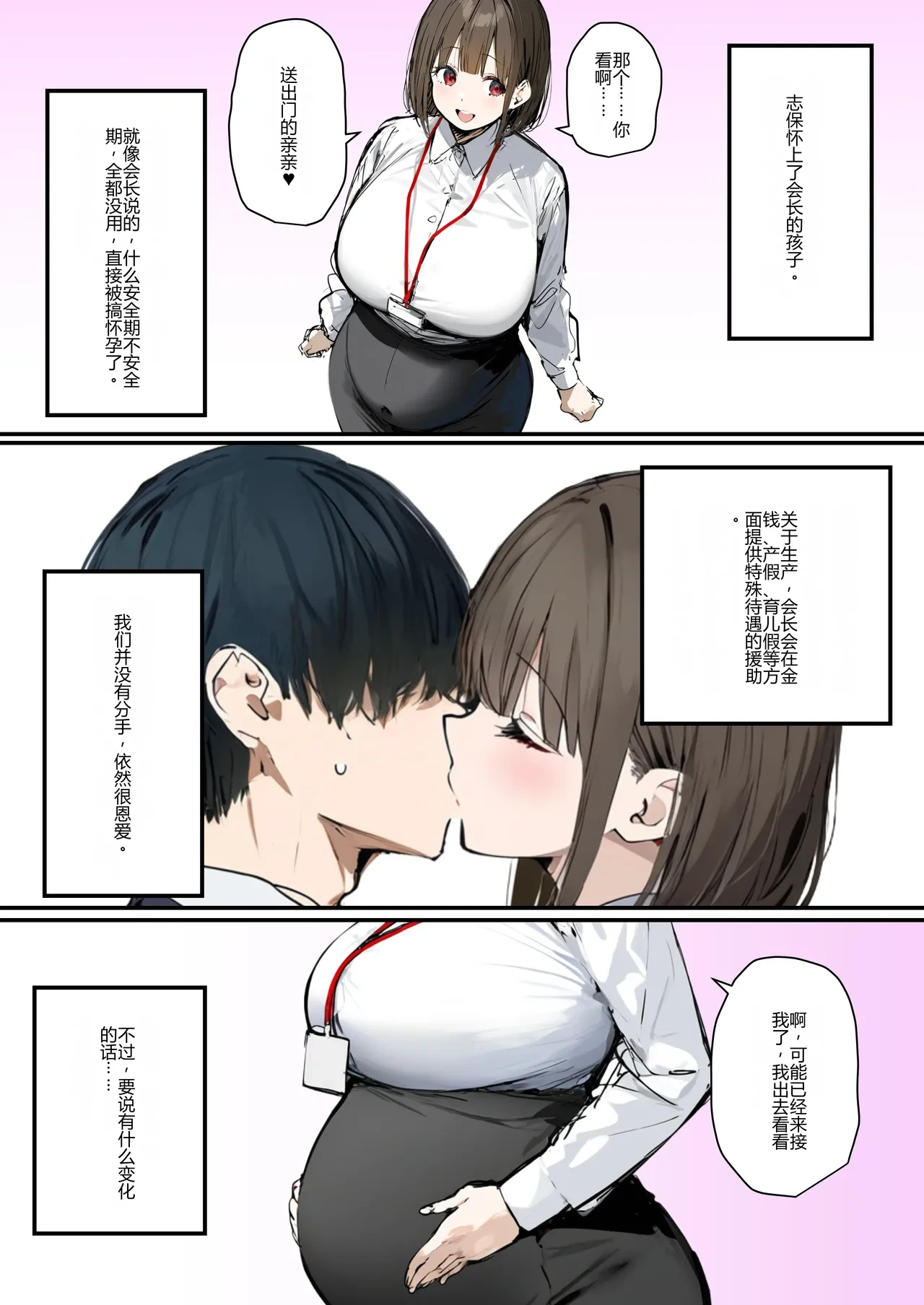 หน้า 137