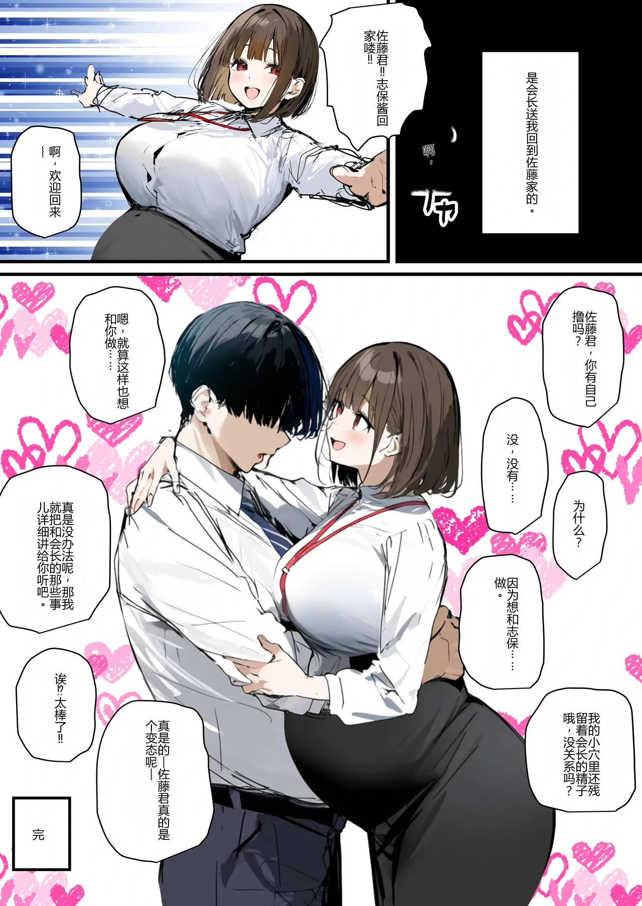 หน้า 148