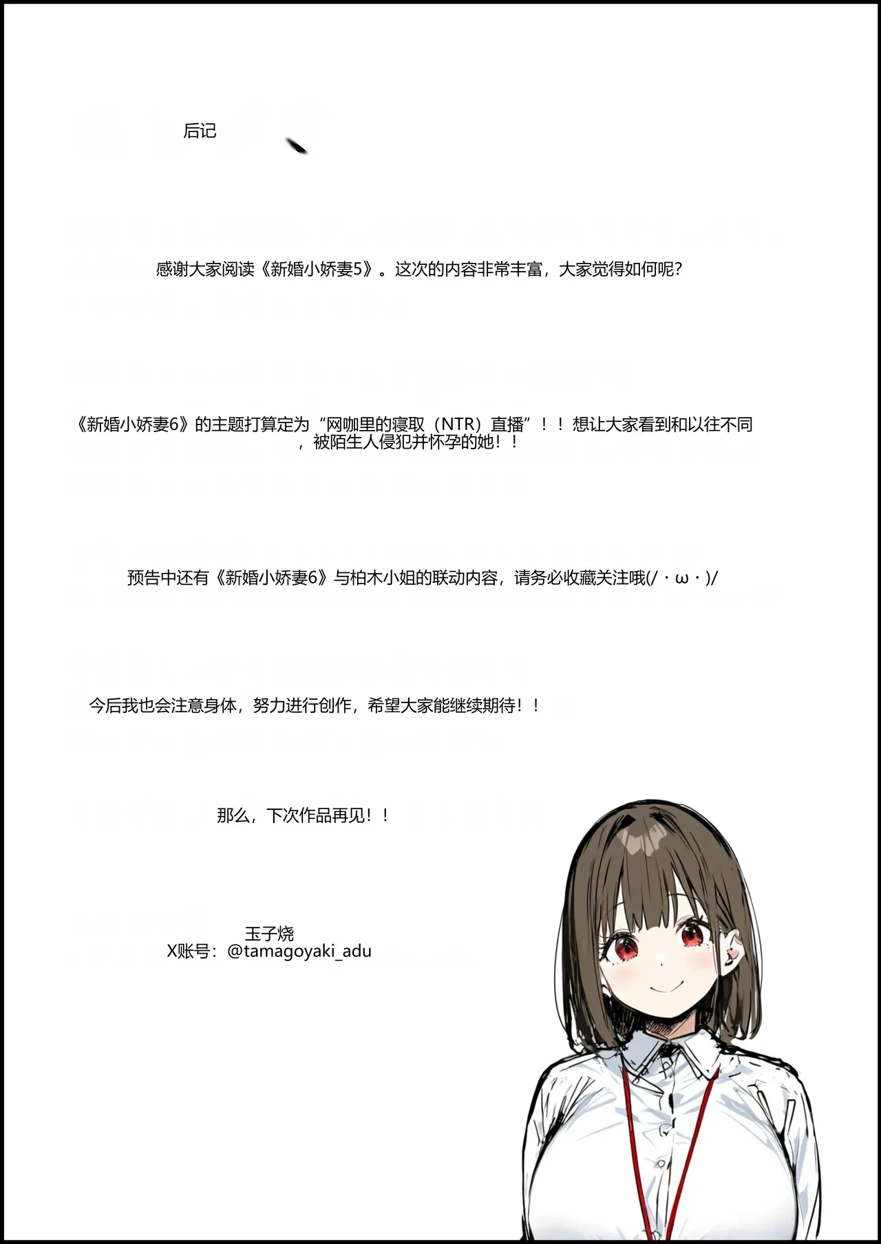 หน้า 149