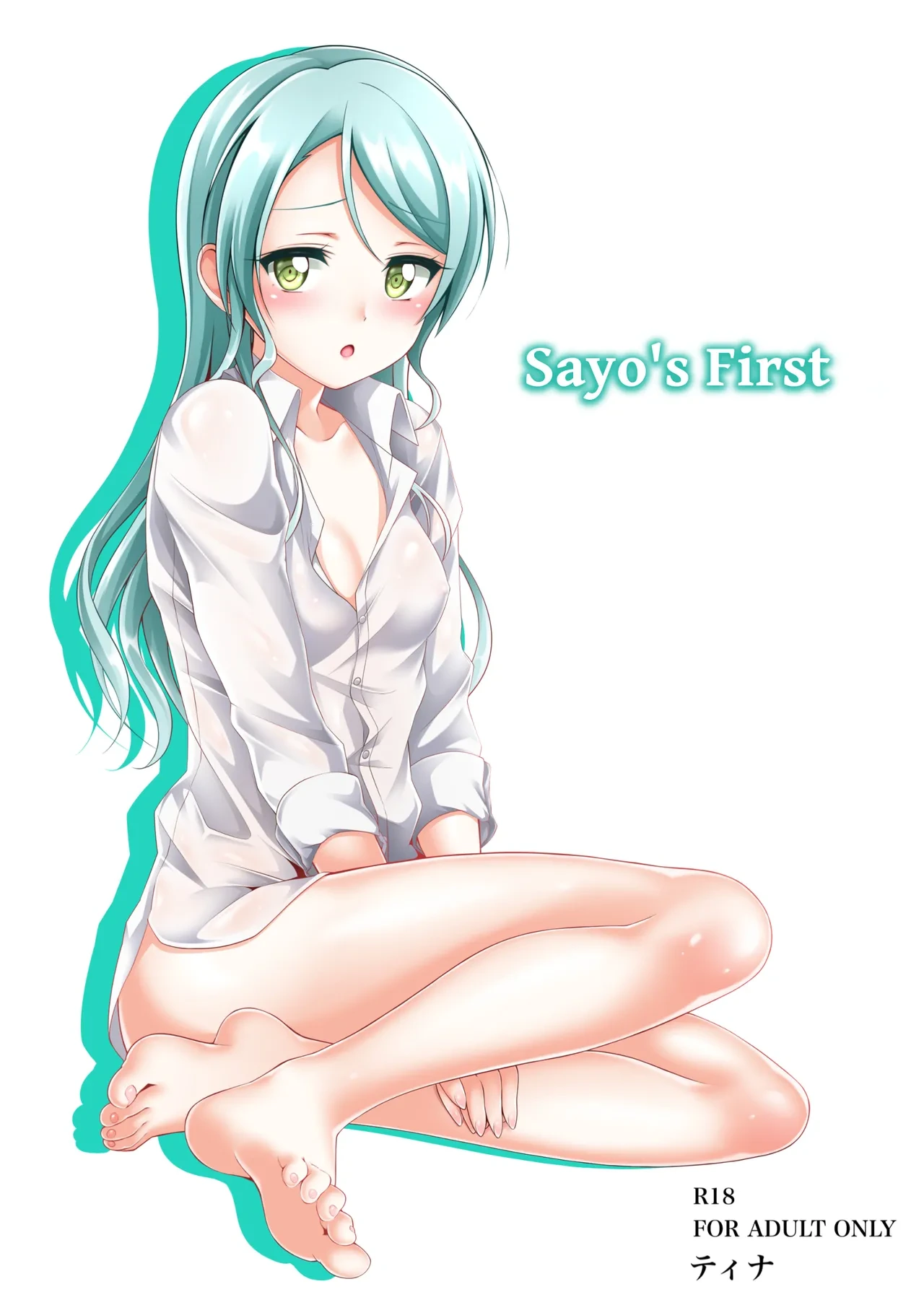 [Tina] Sayo's First  | Sayo Zome | Sayo Hajime (BanG Dream!) [English] [Tigoris Translates]
