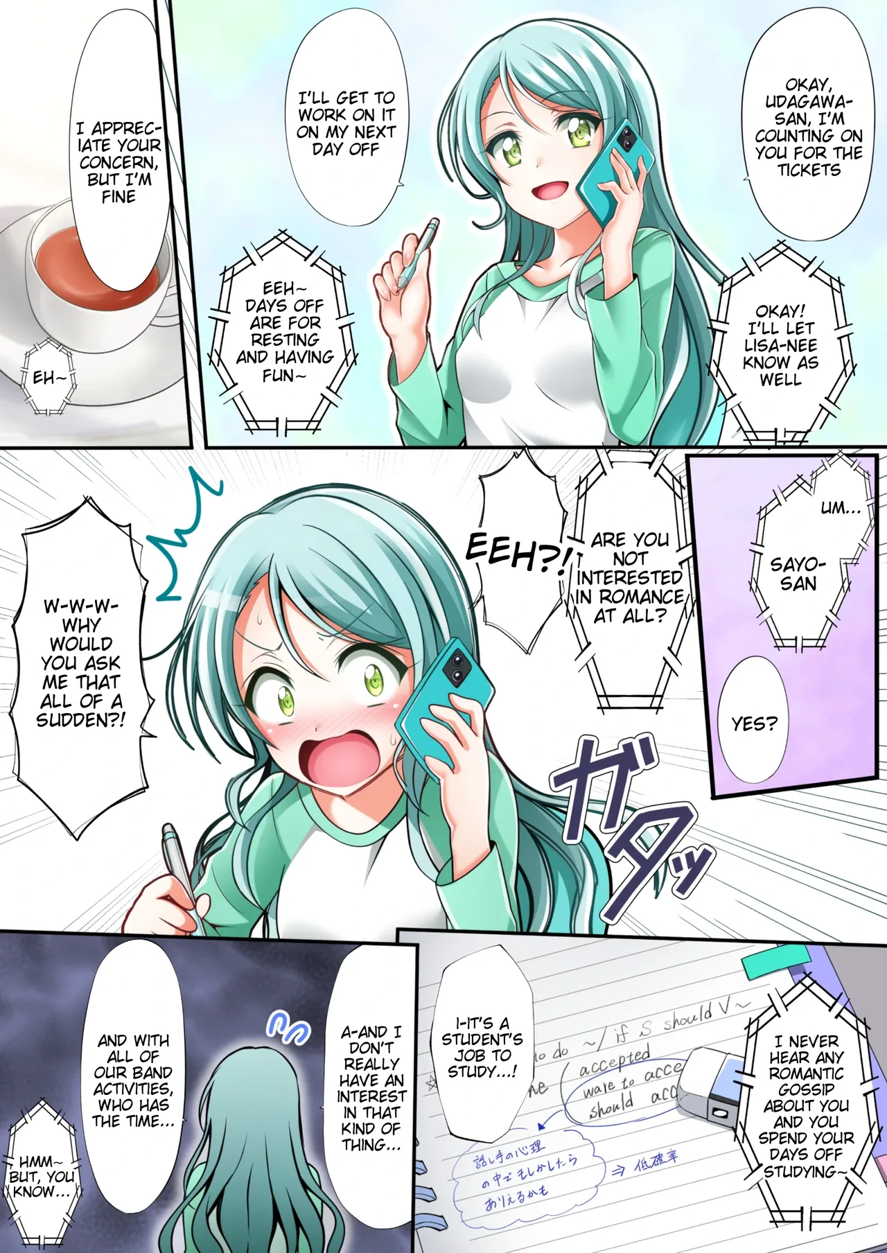 [Tina] Sayo's First  | Sayo Zome | Sayo Hajime (BanG Dream!) [English] [Tigoris Translates]