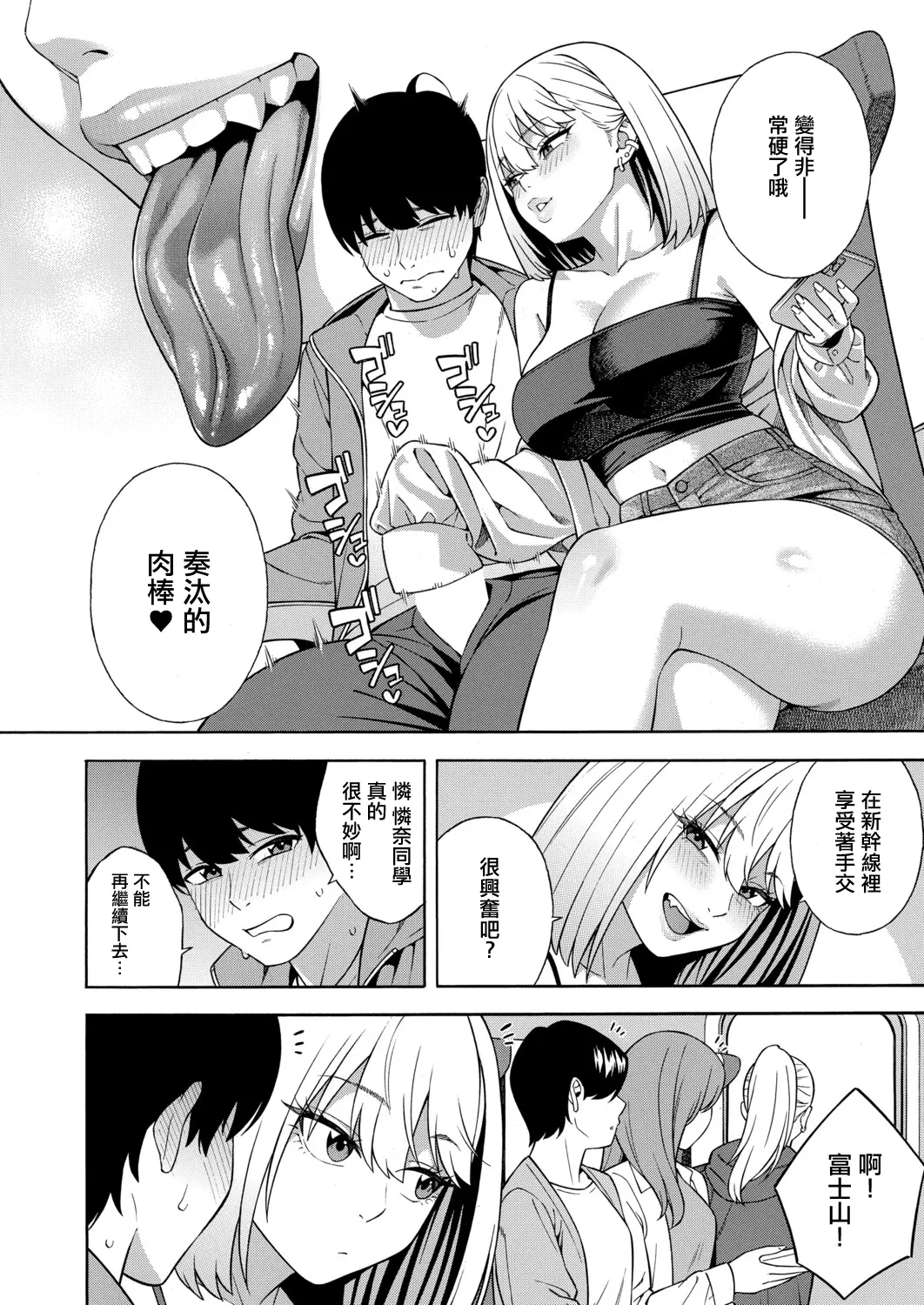 หน้า 7