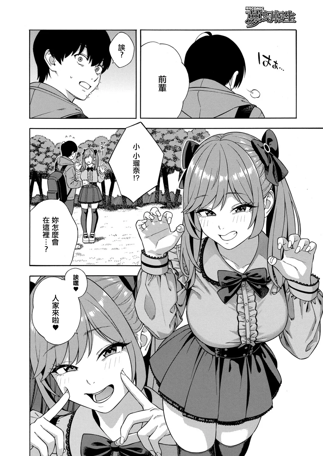หน้า 13