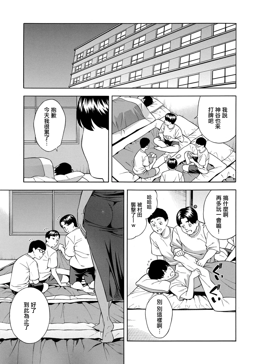 หน้า 20