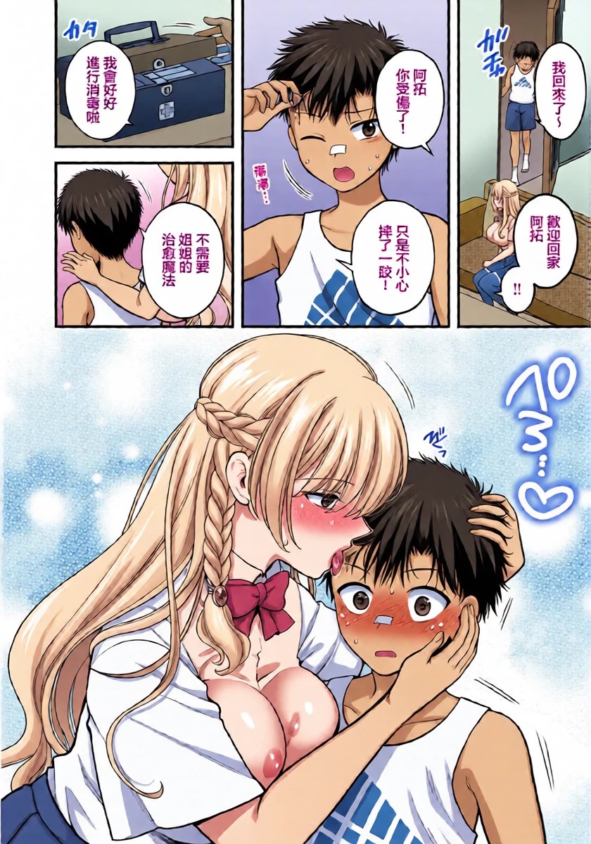 หน้า 10