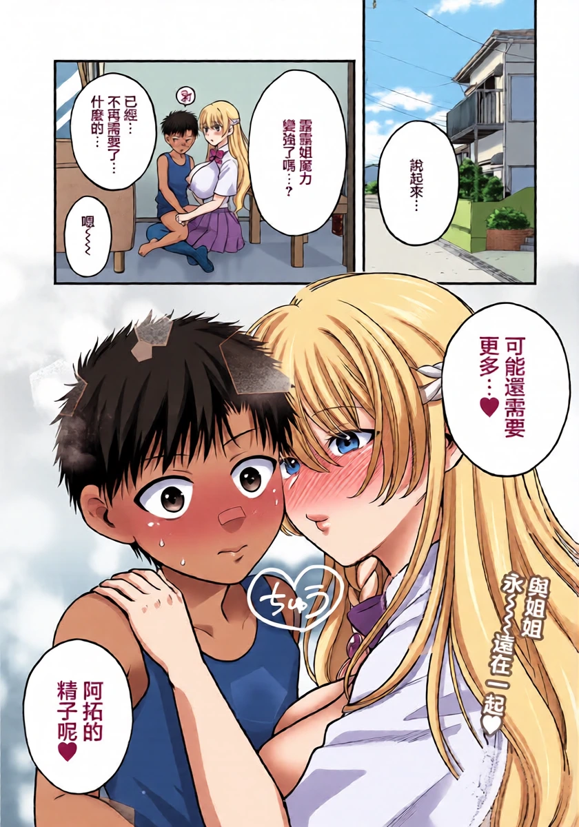 หน้า 30