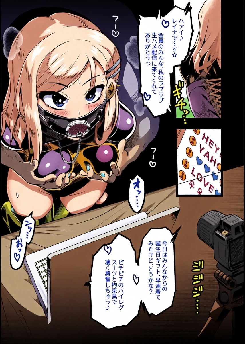 [ドウム参式] ENJOY SEX -Japanese videos - #1