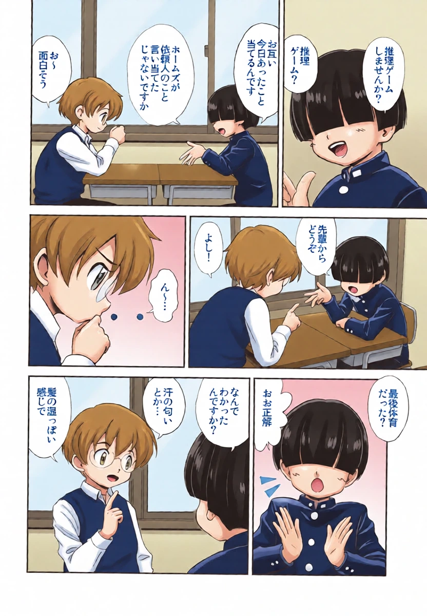 หน้า 3