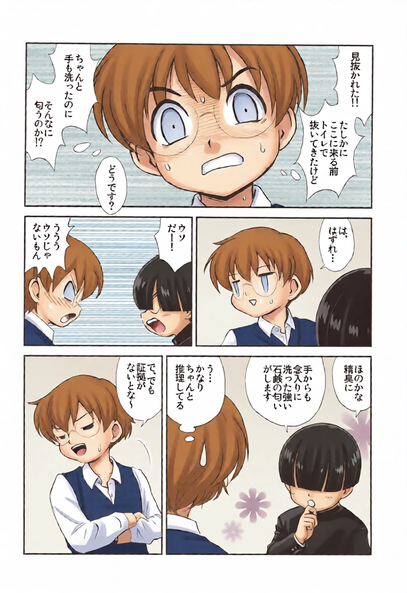 หน้า 5