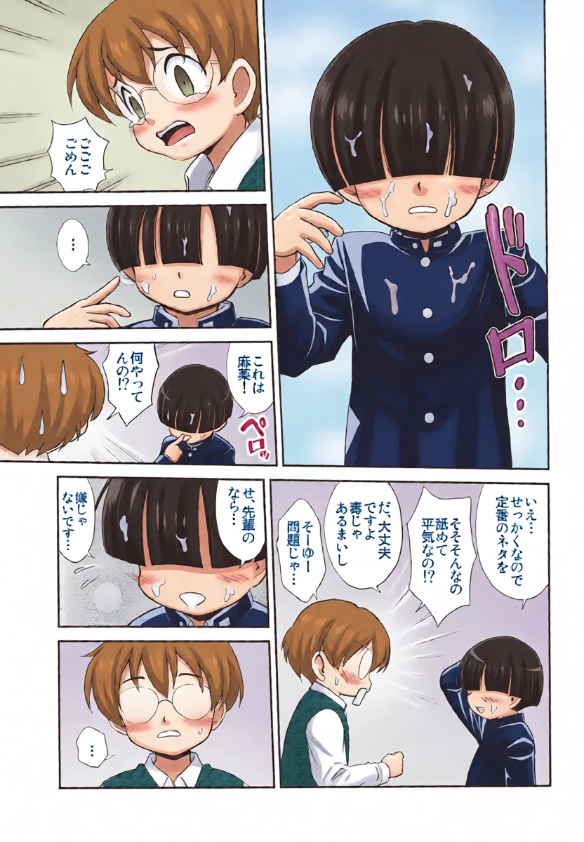 หน้า 14