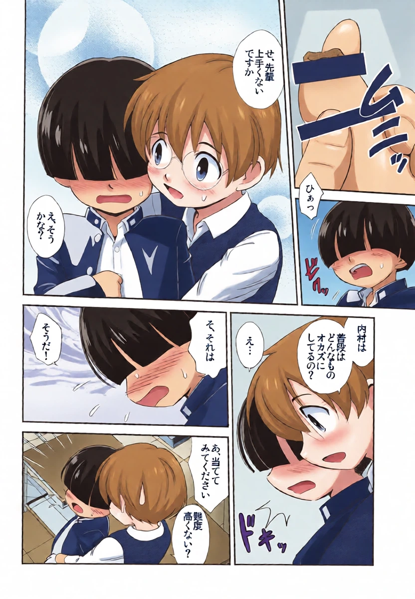หน้า 17