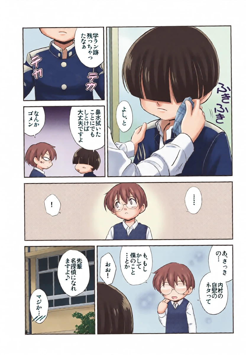หน้า 20