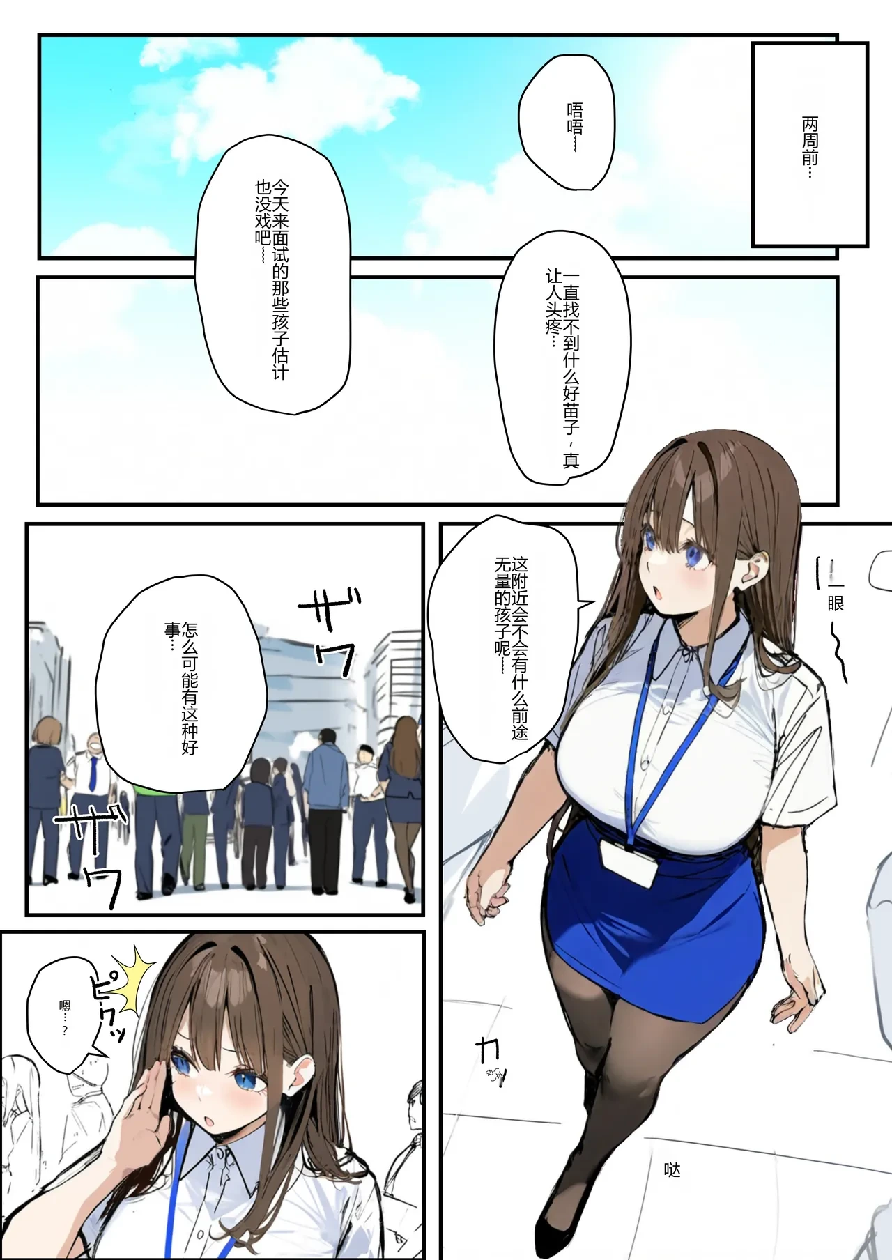 หน้า 4