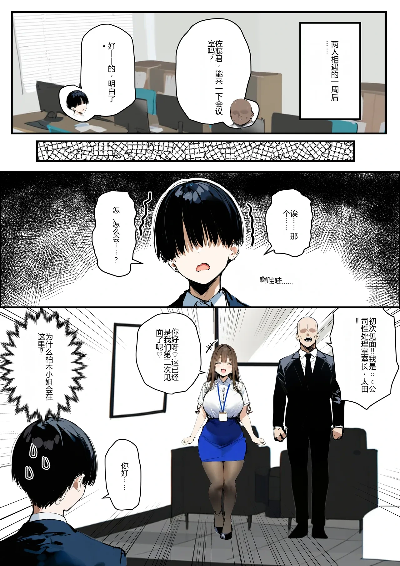 หน้า 13