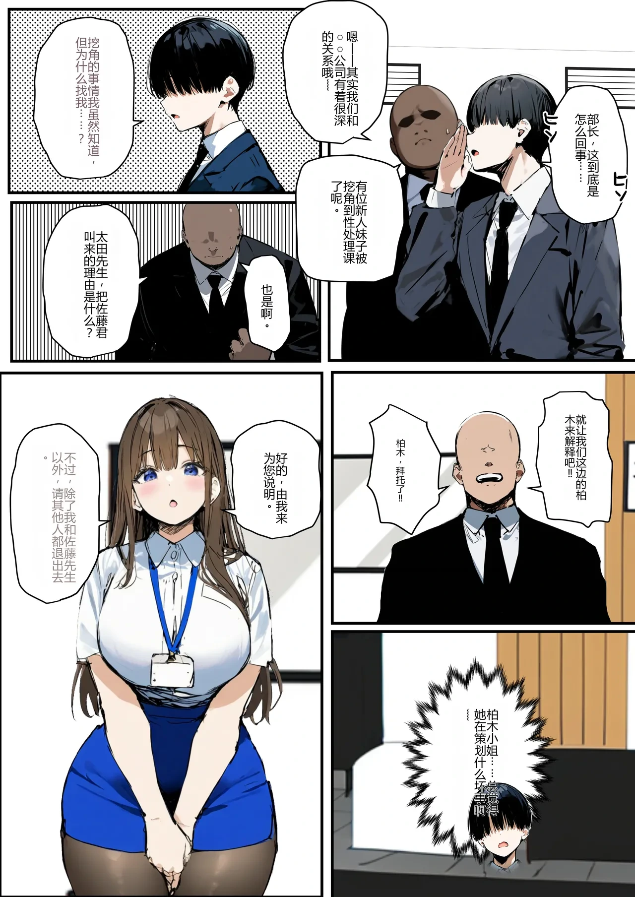 หน้า 14