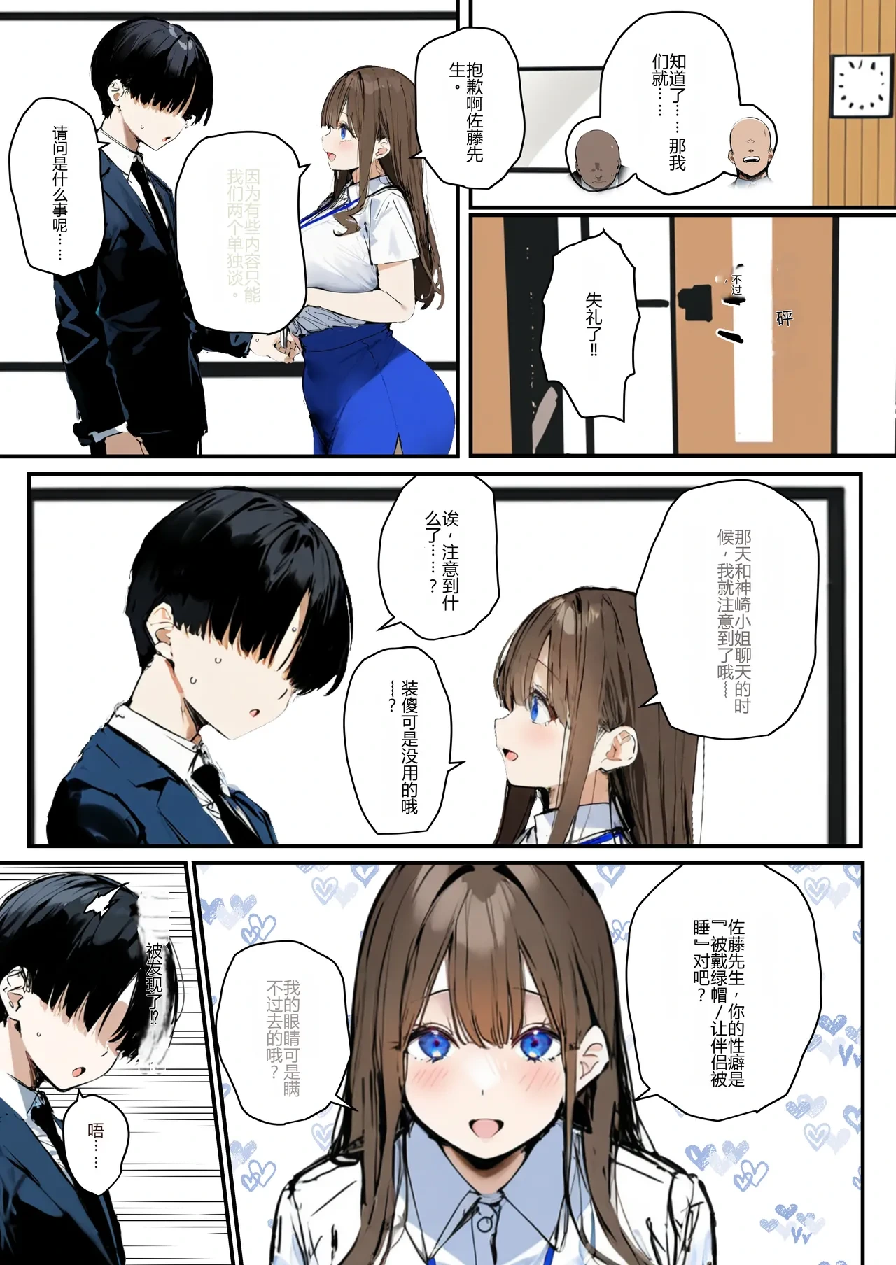 หน้า 15