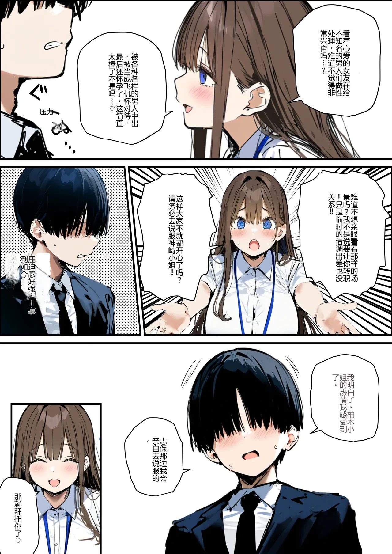 หน้า 16
