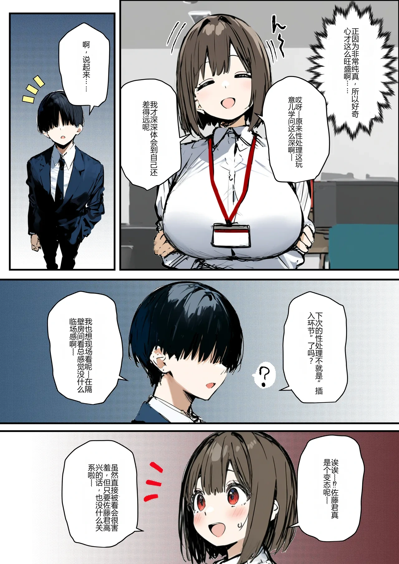 หน้า 52
