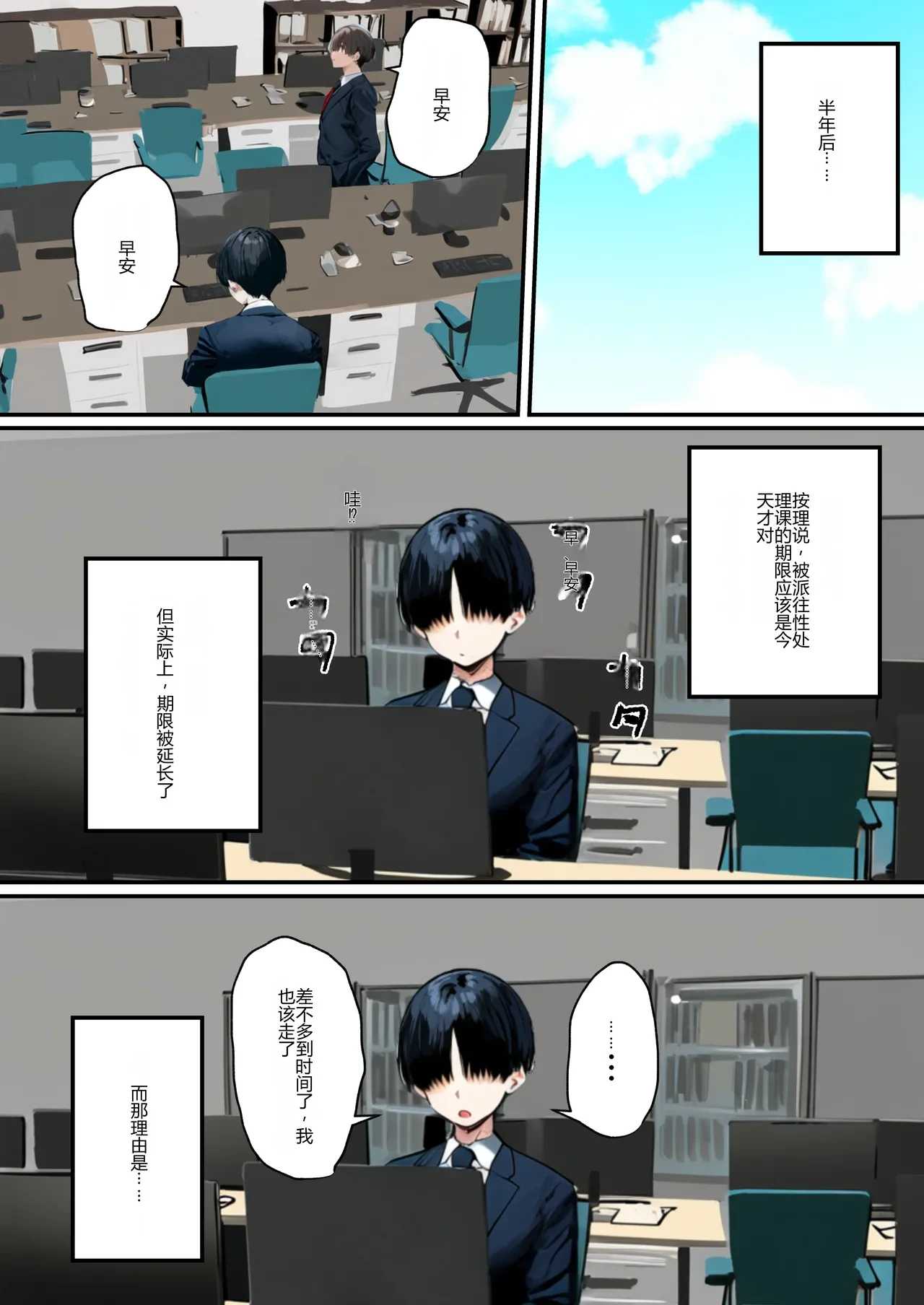 หน้า 95