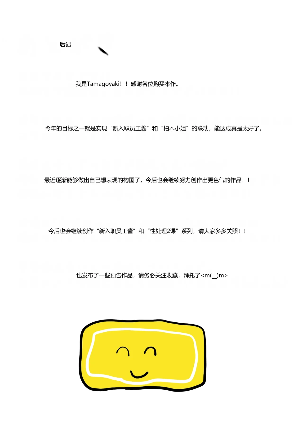 หน้า 108