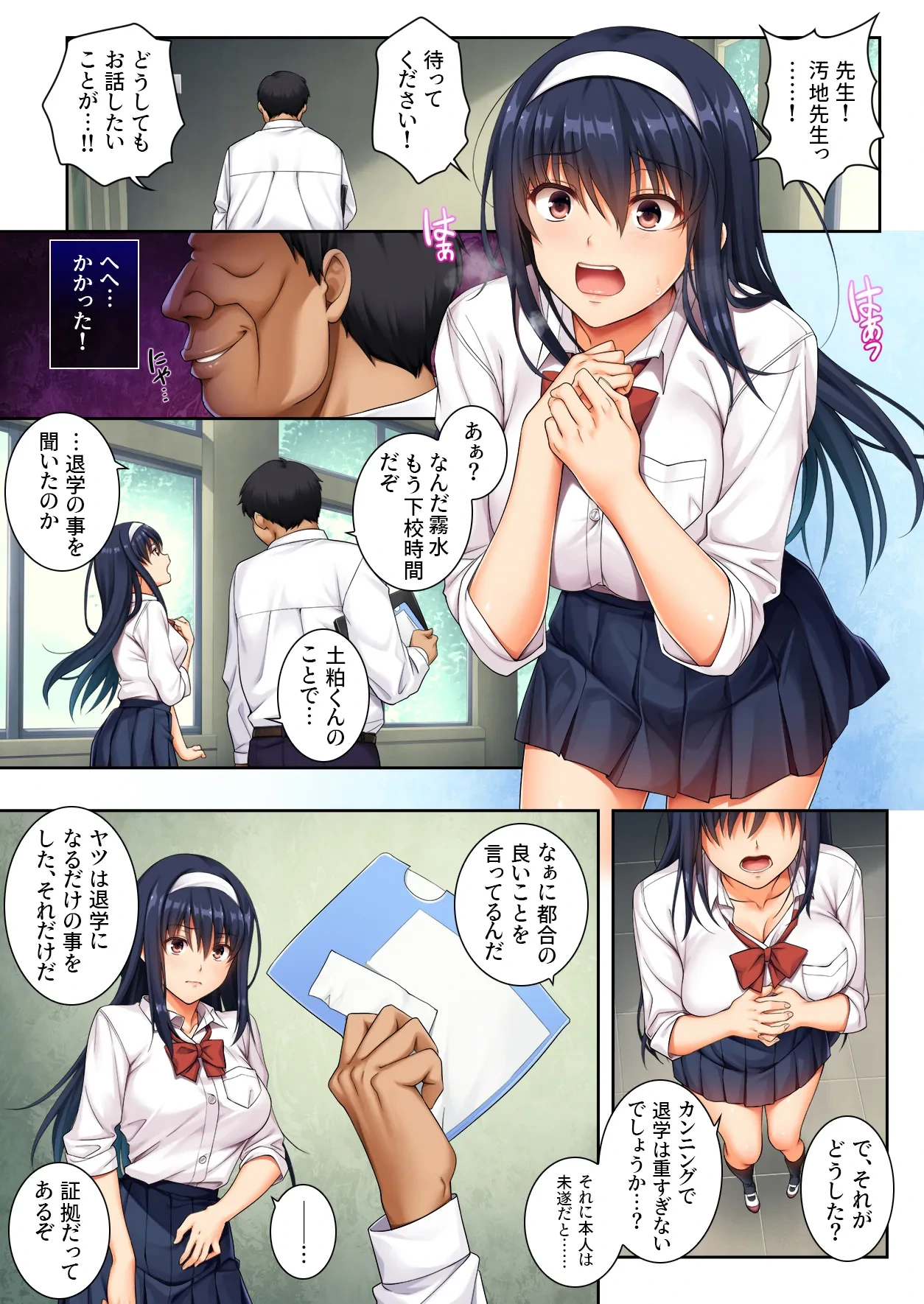 หน้า 6