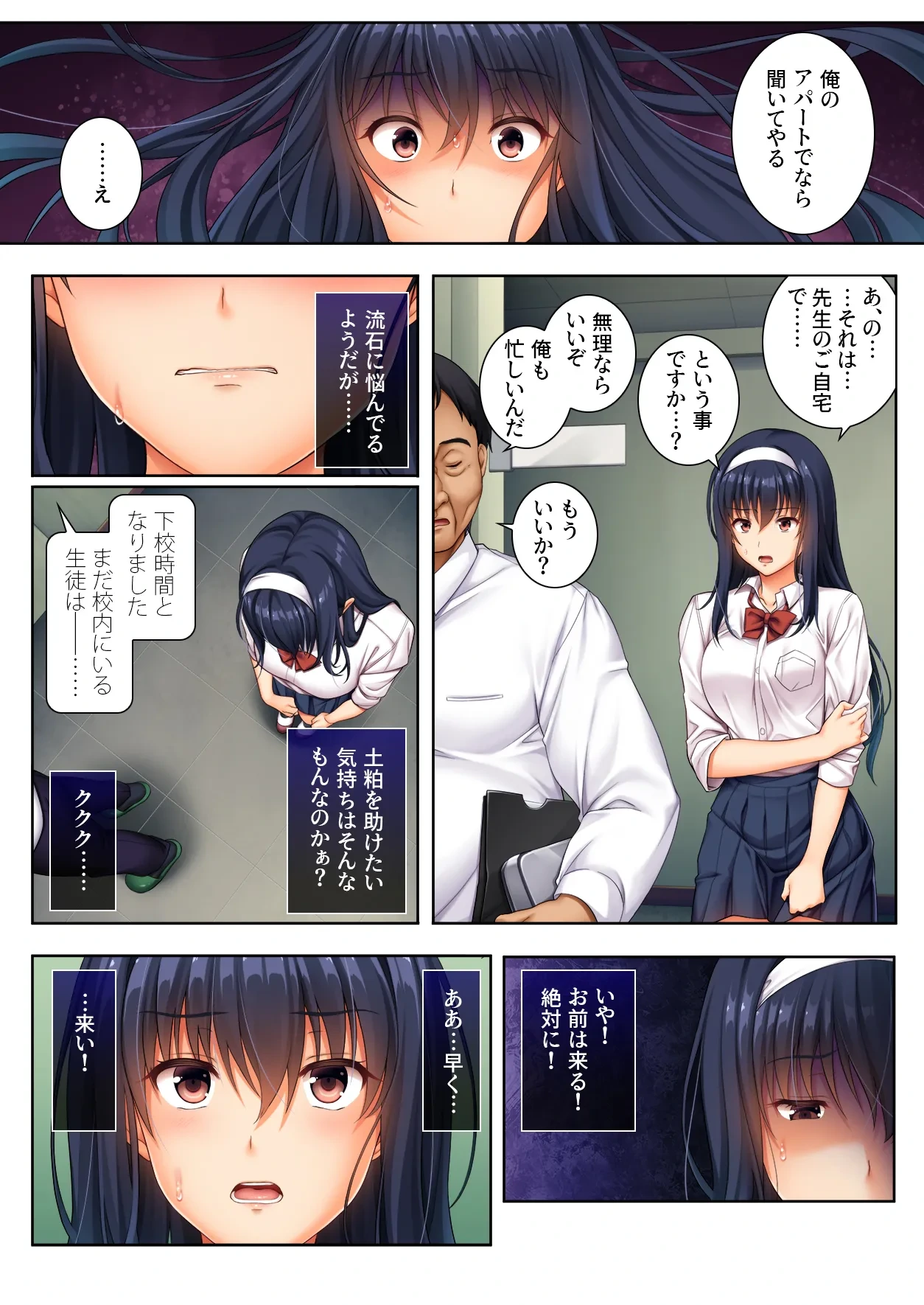 หน้า 8