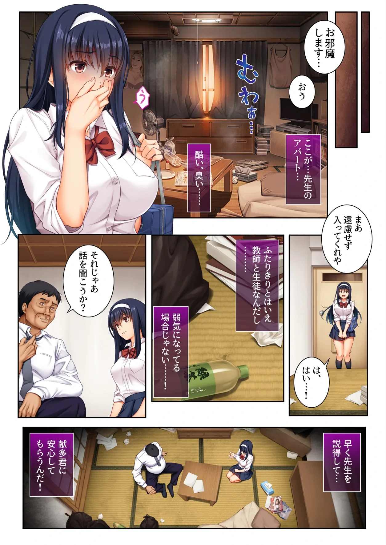 หน้า 9