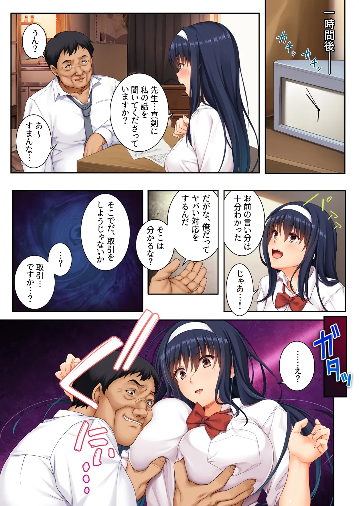 หน้า 10