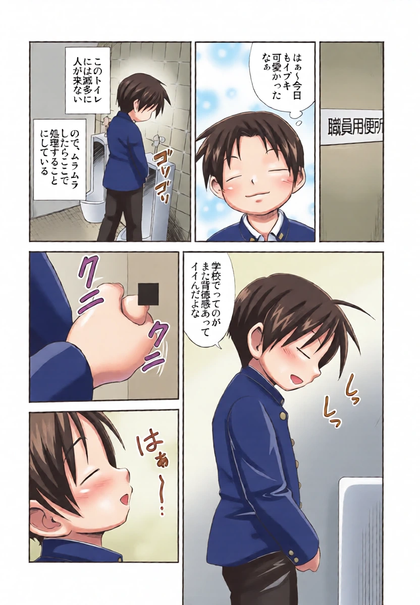 หน้า 3