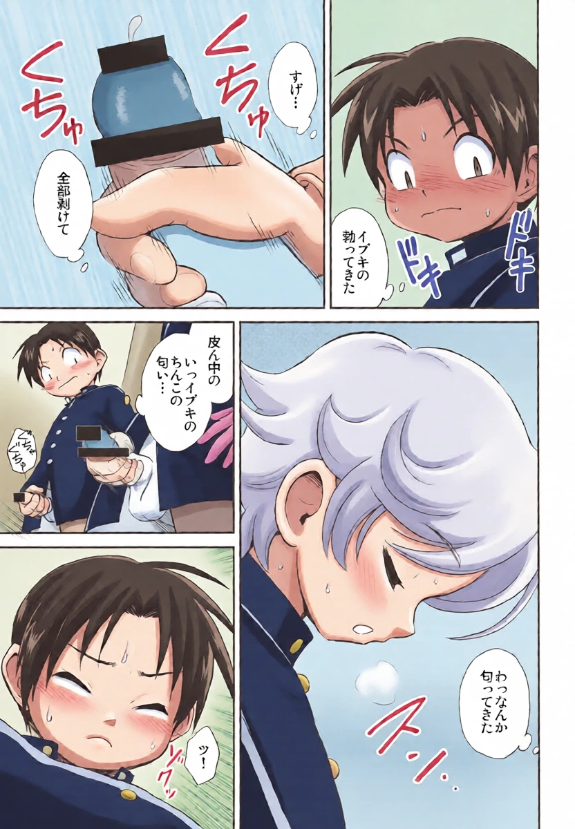หน้า 10