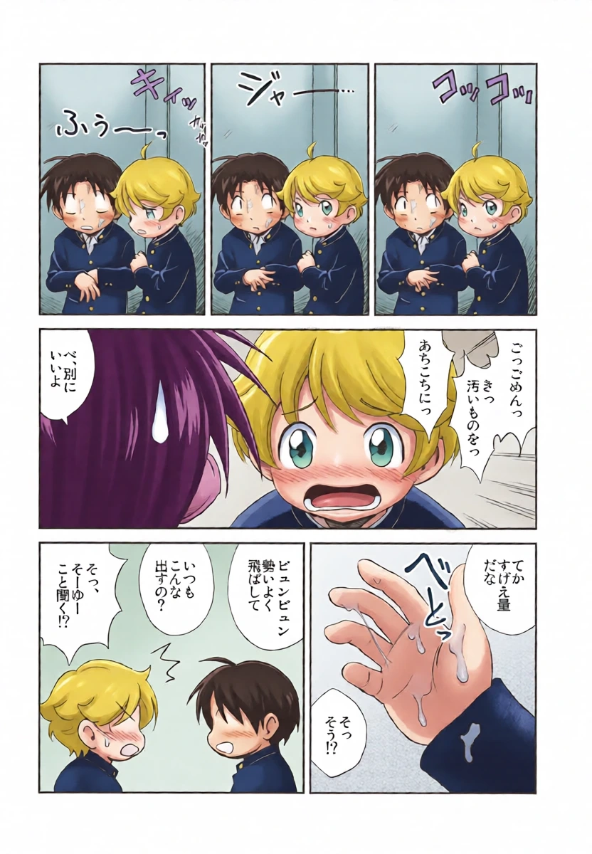 หน้า 15