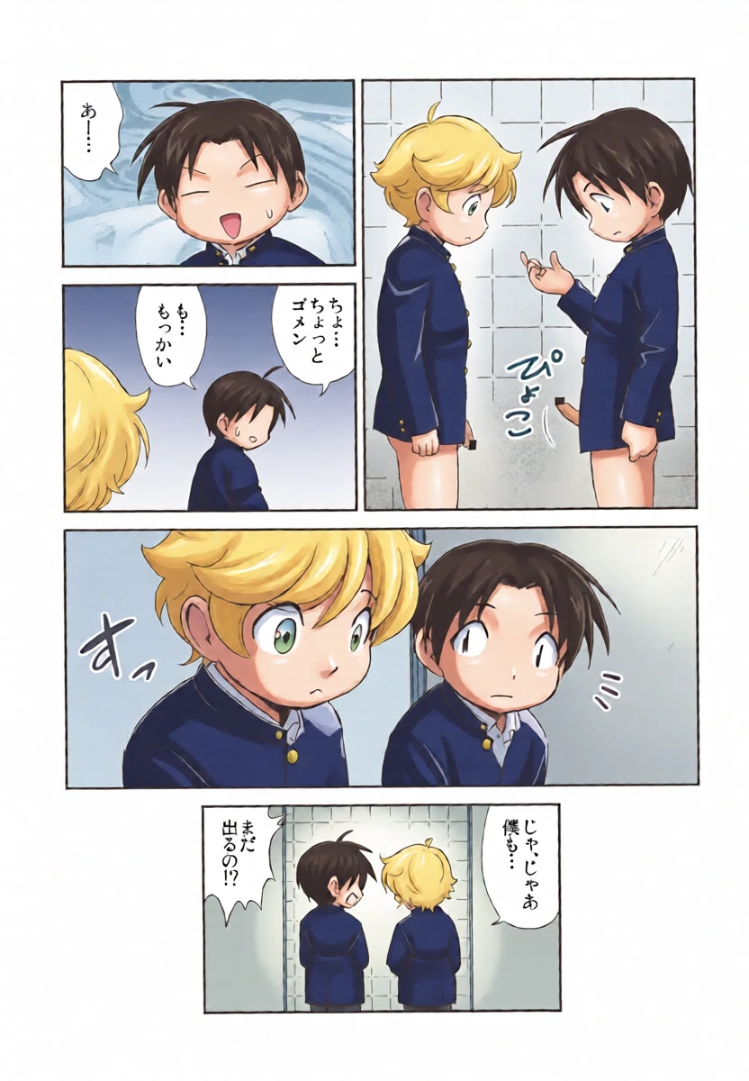 หน้า 16