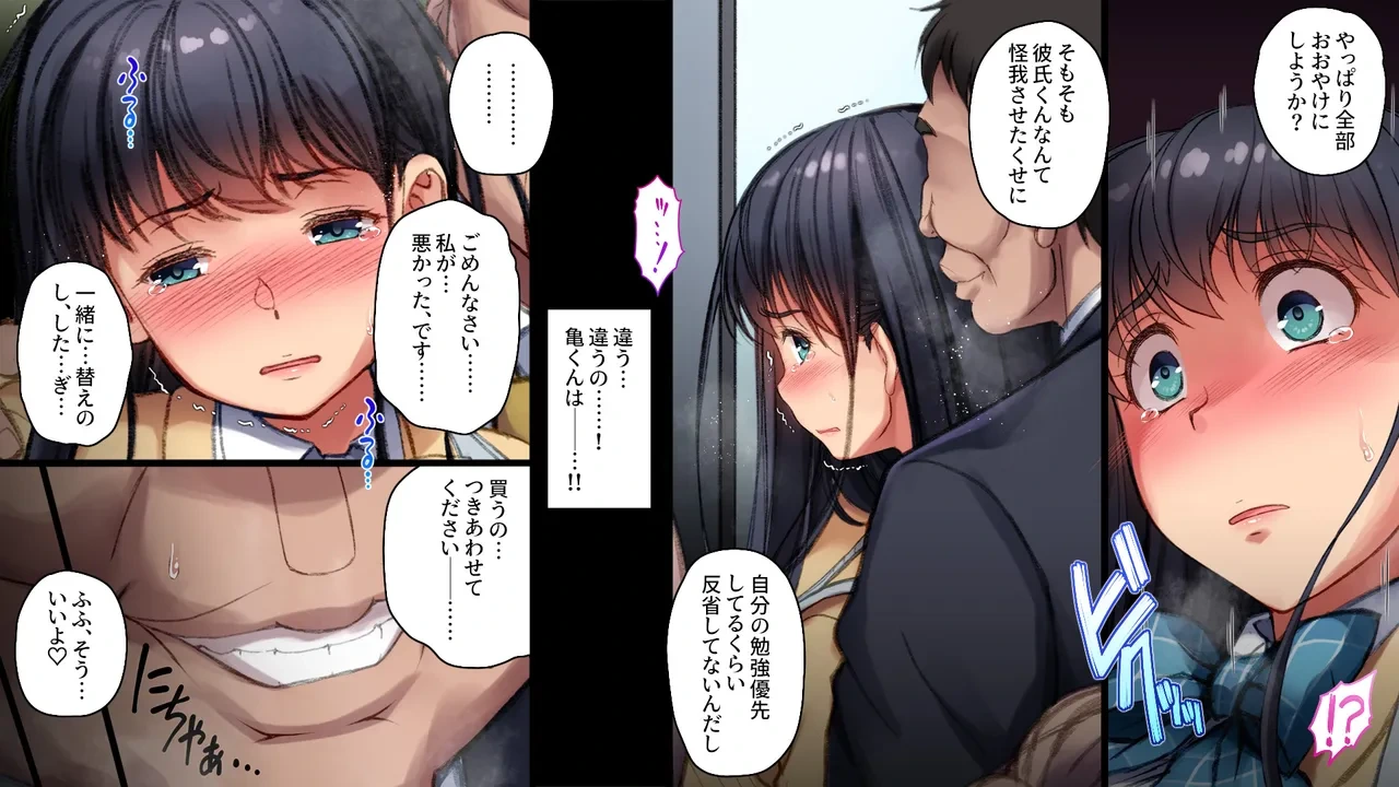 หน้า 65