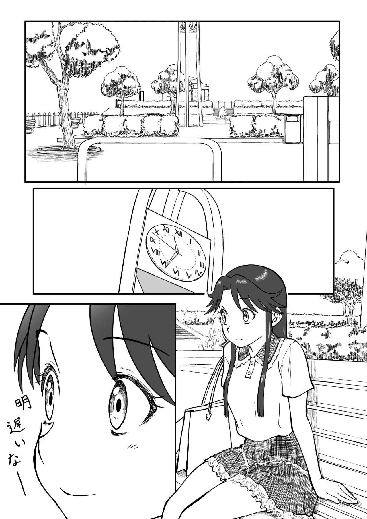 หน้า 9