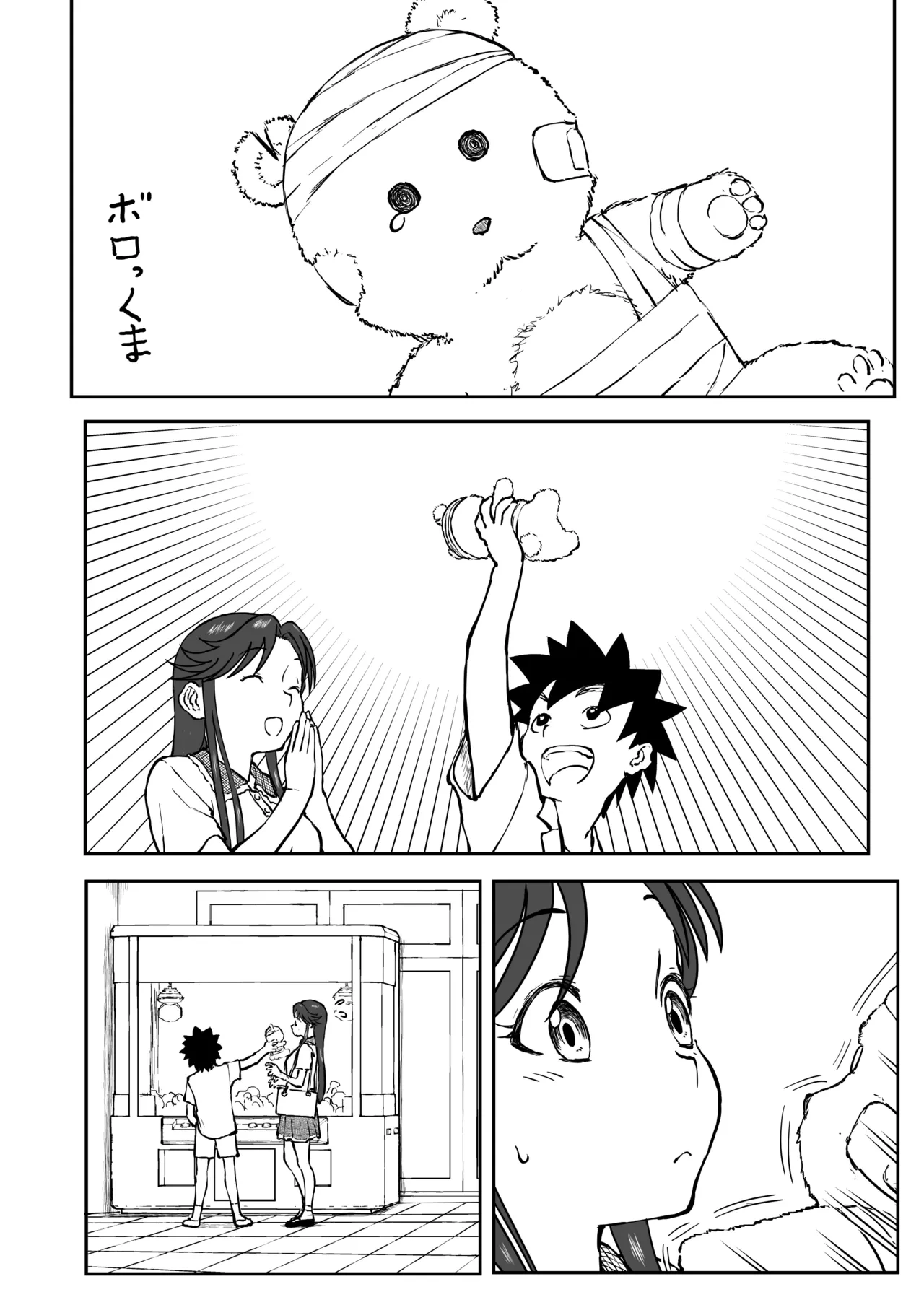 หน้า 24