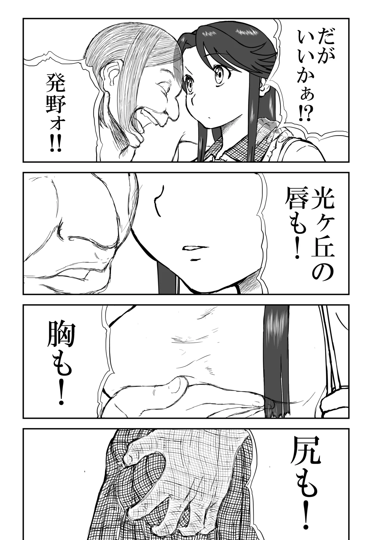 หน้า 33